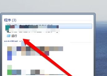 win7系统如何修改开机启动项?win7开机启动项设置方法