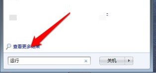 win7系统如何修改开机启动项?win7开机启动项设置方法