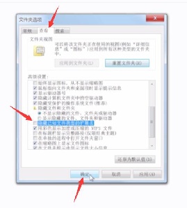 win7如何更改文件格式类型?win7更改后缀改变文件属性方法
