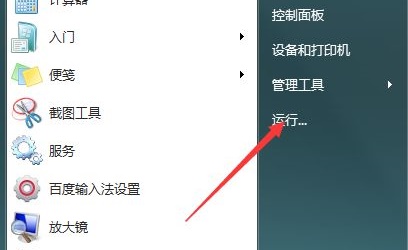 win7更改日期和时间没反应怎么办?win7更改日期和时间没反应解决方法