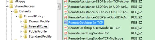 win7如何更改远程端口号?win7远程端口号更改教程