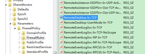 win7如何更改远程端口号?win7远程端口号更改教程