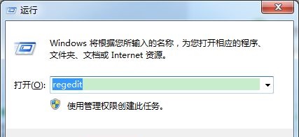 win7如何更改远程端口号?win7远程端口号更改教程