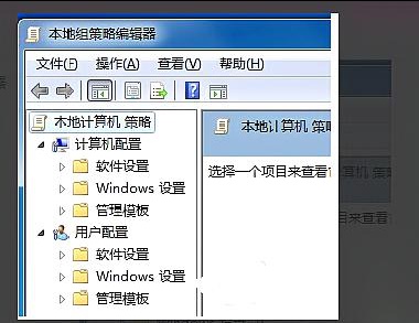 win7更改电源设置打不开怎么办?win7更改电源设置打不开解决方法