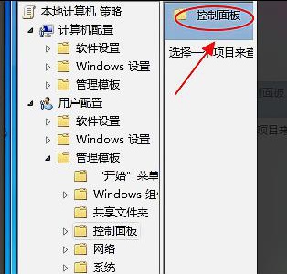 win7更改电源设置打不开怎么办?win7更改电源设置打不开解决方法