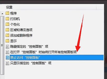 win7更改电源设置打不开怎么办?win7更改电源设置打不开解决方法
