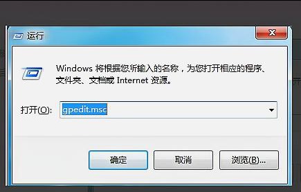 win7更改电源设置打不开怎么办?win7更改电源设置打不开解决方法