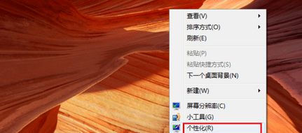 win7窗口变成windows经典怎么办?win7窗口变成windows经典解决方法