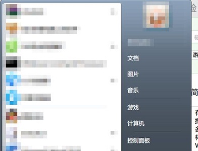 win7如何更改系统语言为中文?win7系统语言改为中文的教程