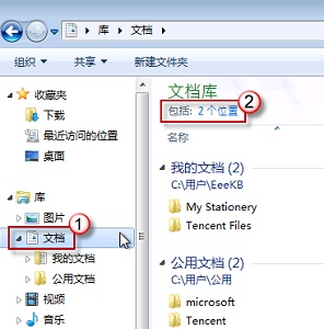 win7更改下载路径在哪改?win7修改下载默认路径方法教程