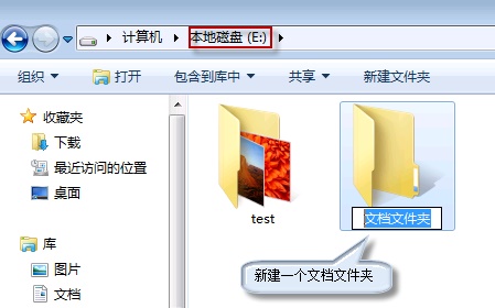 win7更改下载路径在哪改?win7修改下载默认路径方法教程