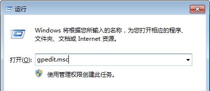 win7如何更改桌面位置?win7桌面位置更改教程