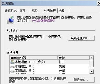 win7怎么优化硬盘?win7硬盘读写速度优化方法