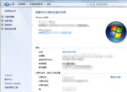 win7如何优化速度?win7电脑系统速度优化教程