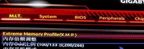 win7如何更改内存频率?win7内存频率更改教程