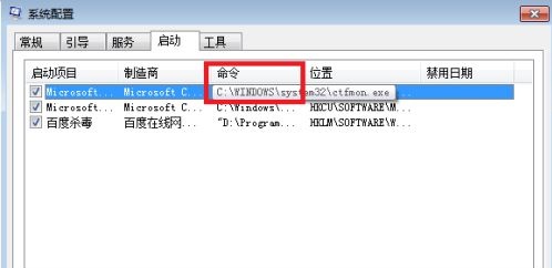 win7如何优化速度?win7电脑系统速度优化教程