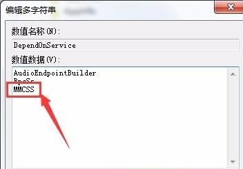 win7如何优化游戏?win7游戏优化教程
