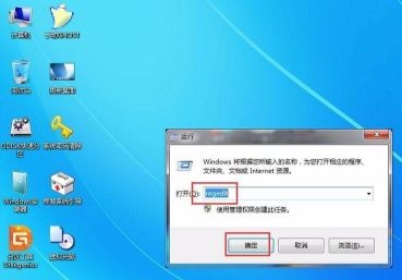 win7如何优化游戏?win7游戏优化教程