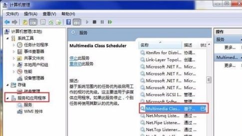win7如何优化游戏?win7游戏优化教程