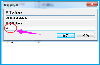 win7资源管理器已停止工作?win7资源管理器已停止工作的解决方法