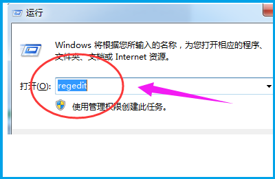 win7资源管理器已停止工作?win7资源管理器已停止工作的解决方法