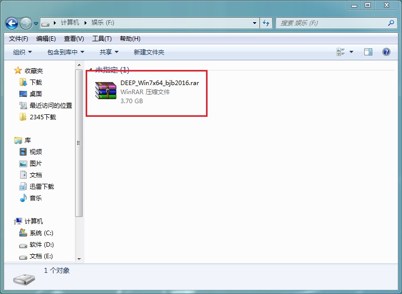 win7深度系统如何安装?深度系统安装步骤windows7图文教程