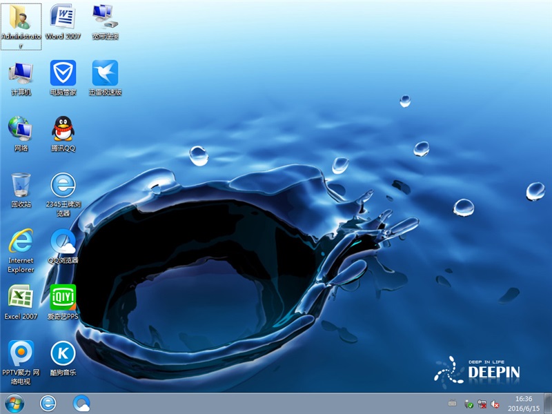 win7深度系统如何安装?深度系统安装步骤windows7图文教程
