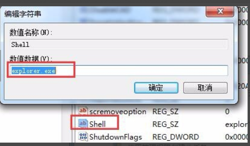 windows找不到文件确定是否正确?windows找不到文定是否正确的解决件确方法