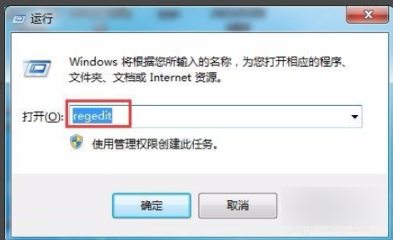 windows找不到文件确定是否正确?windows找不到文定是否正确的解决件确方法