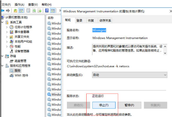 windows找不到文件确定是否正确?windows找不到文定是否正确的解决件确方法