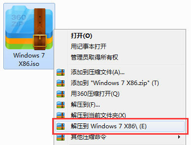 雨林木风win732位系统下载安装教程?雨林木风系统下载安装步骤教程
