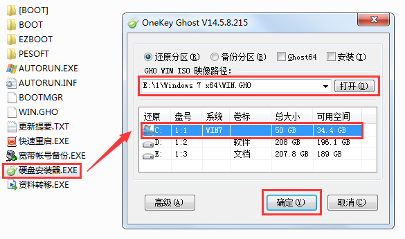 win7系统在哪下载?win7系统下载方法及安装教程