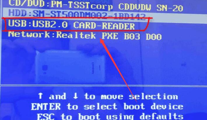 U盘安装原版win7系统教程?U盘安装原版win7系统步骤教程