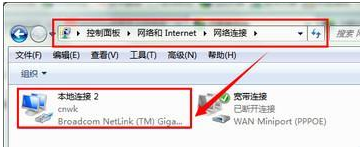 win7出现多个网络连接?win7电脑多个本地连接解决办法