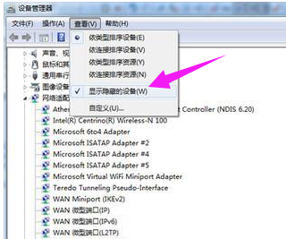win7出现多个网络连接?win7电脑多个本地连接解决办法