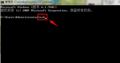 win7的软键盘怎么打开?win7的软键盘打开方法
