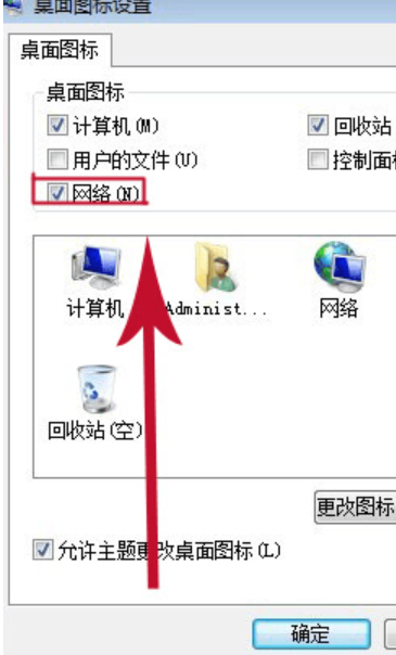 win7找不到宽带连接怎么办?win7电脑找不到宽带连接解决办法
