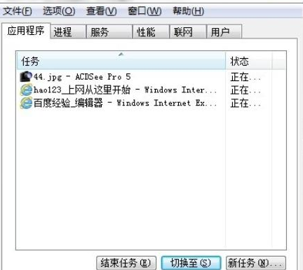 win7系统键盘快捷键如何使用?win7键盘快捷键使用方法