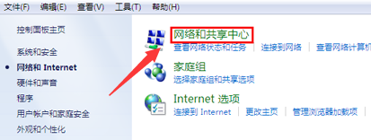 win7网络禁用了怎么恢复原状?win7网络禁用恢复办法
