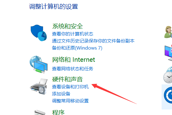 win7麦克风没有声音怎么弄?win7系统麦克风没声音怎么设置