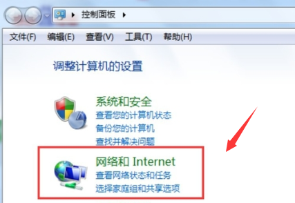 win7网络禁用后如何启用服务?win7电脑网络启用方法