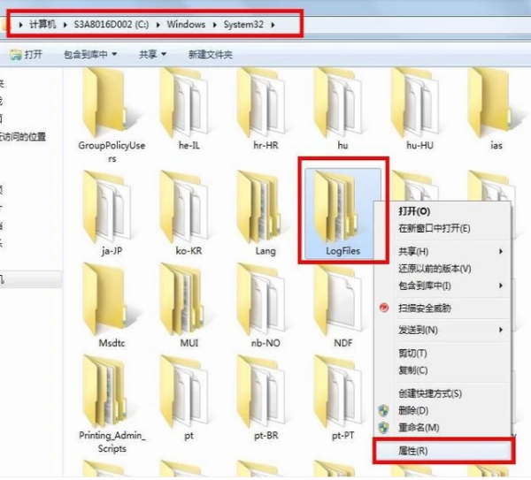 win7网络连接错误711怎么办?win7电脑网络连接错误711解决办法