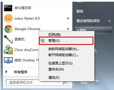 win7网络连接错误711怎么办?win7电脑网络连接错误711解决办法