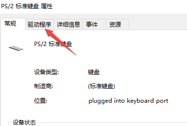 win7笔记本键盘不能用怎么回事?