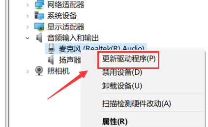 win7麦克风没有声音怎么弄?win7系统麦克风没声音怎么设置