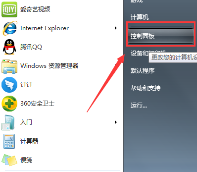 win7网络禁用了怎么恢复原状?win7网络禁用恢复办法