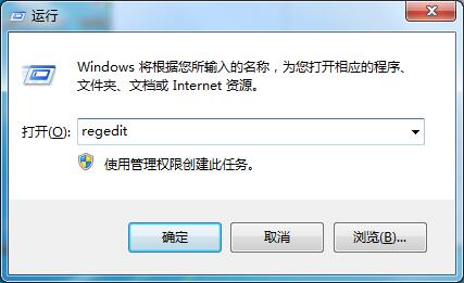 win7注册表权限无法修改怎么办?win7注册表权限更改拒绝访问如何设置