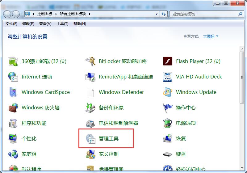 win7怎么禁用Ctrl+Alt+delete快捷键?win7禁用任务管理器快捷键方法