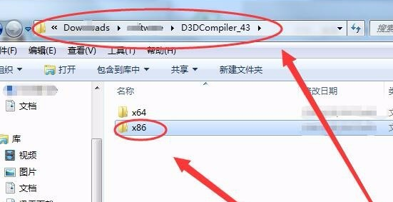 电脑d3dcompiler43.dll文件丢失怎么办?恢复电脑d3dcompiler43.dll文件的方法