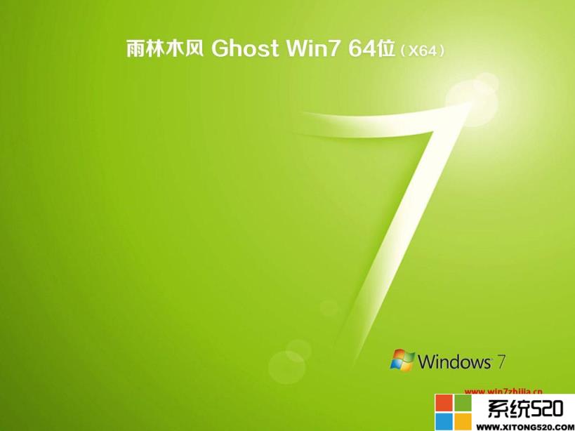 哪里可以下载win7原版系统?哪个win7原版系统下载网站好